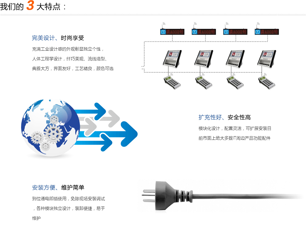 排隊(duì)叫號機(jī)廠家